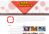 用友（暢捷通）滄州銷(xiāo)售服務(wù)中心